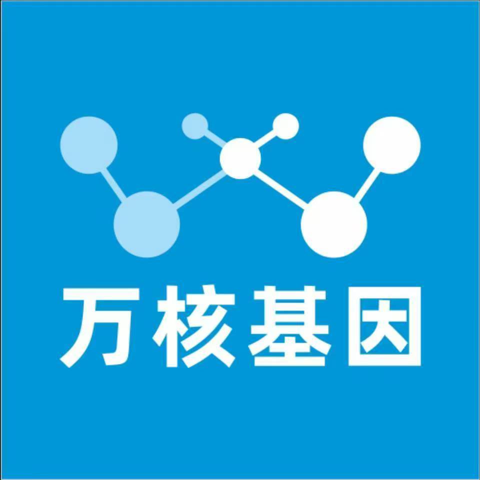 江门鹤山万核亲子鉴定咨询处